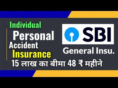 Per Month Sbi General Insurance Personal