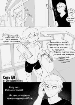 Artist Chcrumbles E Hentai Galleries