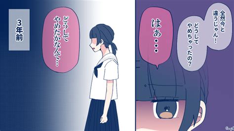 【スカッと漫画】やっぱギャルしか勝たん！ 反抗期の子どもに反撃してみた話【第4話】 女子力アップcafe Googirl