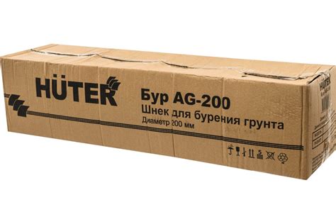 Бур 200 мм Huter AG-200 70/13/4 - выгодная цена, отзывы, характеристики ...