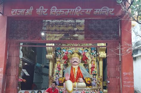 Vikramaditya Temple | Ujjain