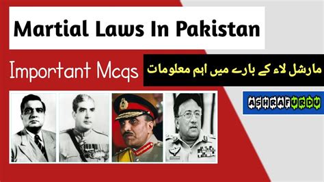 History Of Martial Law In Pakistan Important Mcqs Ashraf Urdu Youtube