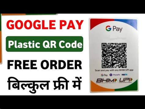 Google Pay Qr Code Order Kaise Kare How To Order Google Pay Physical