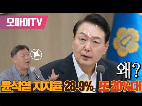 박정호의 핫스팟 국방위 간사 김병주 이재명 의원 벌써부터 공부 열심히 하더라 오마이tv