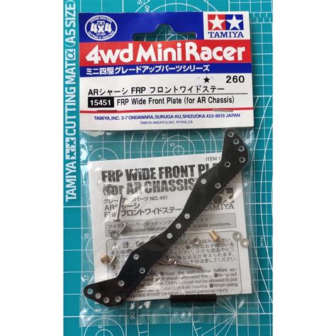 Tamiya Frp Wide Front Plate For Ar Chassis Shopee Philippines