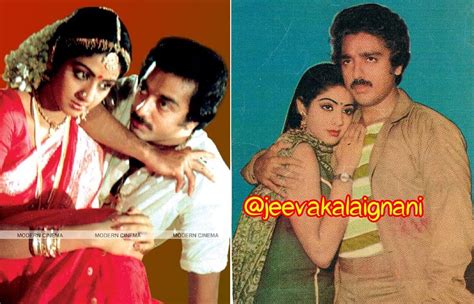 Sridevi Sridevi And Kamal Haasan