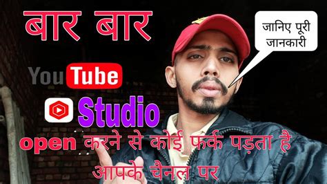 Youtube Studio Open How To Use