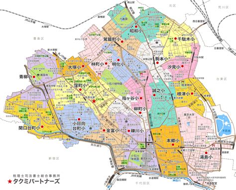 【地図付】文京区公立小学校の学区mapと学区別の住所一覧｜3s1kも一目瞭然 税理士司法書士事務所タクミパートナーズ 文京区茗荷谷の