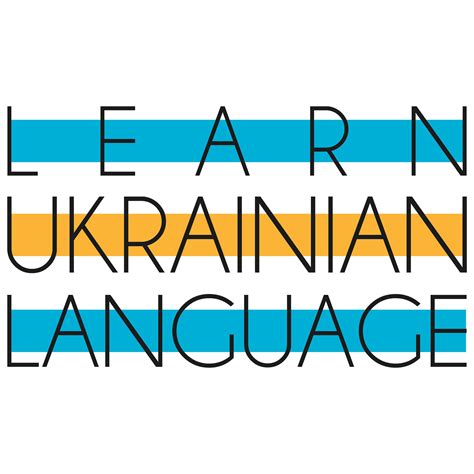 Learn Ukrainian language / Українська мова