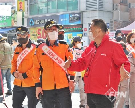 달서소방서 설 명절 대비 화재 예방 활동 강화fpn Daily