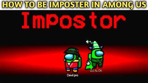 Among Us How To Be Imposter Every Time How To Be Imposter Everytime In Among Us Shorts