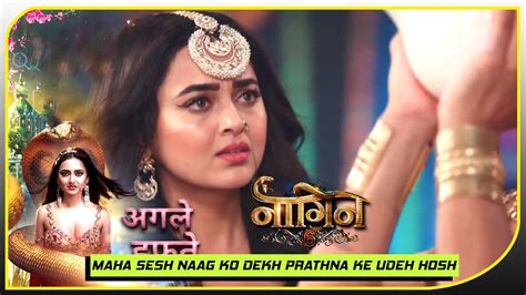 Naagin 6 Prathna Ke Samne Hua Bada Khulasa Maha Sesh Naag Ko Dekh