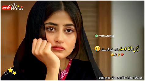 Bas Itna Hosla Dy Dy Sad Pakistani Drama Song Whatsapp Status