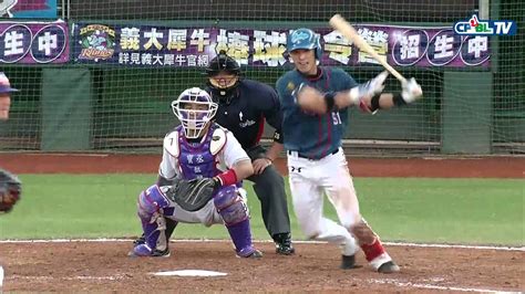 0607 Lamigo Vs 義大 五局上，義大傳球失誤讓陳雁風送回隊友並上到三壘，黃浩然擊出安打送回一分 Youtube