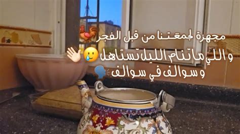 اتعب و اجمل يوم بشوفتهم كلمة للمبتدئات باليوتيوب و كلمة للامهات