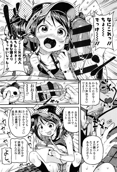 Mokkai Suruno Page 82 Nhentai Hentai Doujinshi And Manga