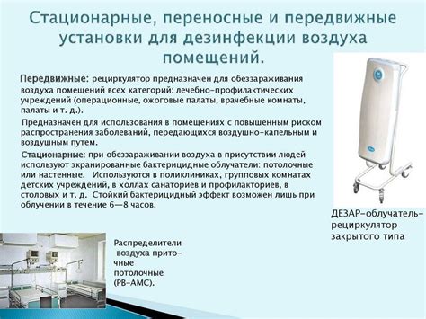 Кварцевание в домашних условиях (инструкция): как работает лампа и как ...