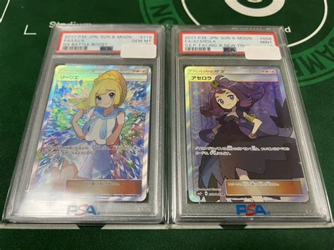 【未使用に近い】正規品 Psa10 リーリエ おまけ Psa9 アセロラ ガンバ の落札情報詳細 ヤフオク落札価格検索 オークフリー