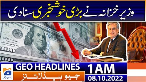 Geo News Headlines Am Dollar S Free Fall Against Pkr Finmin Ishaq