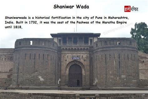 Shaniwar Wada History History City Fortification