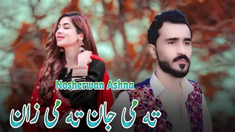 Ta Me Jan Ta Me Zan Nosherwan Ashna Pashto New Songs 2023