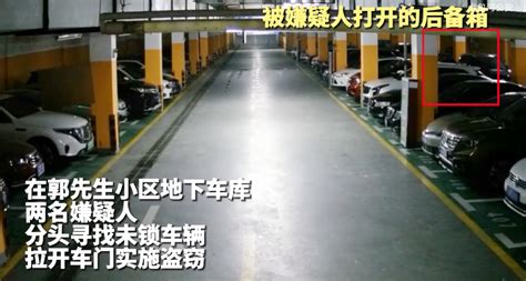 “碰运气”式盗窃！合肥两男子结伙“拉车门”盗窃被抓凤凰网安徽凤凰网