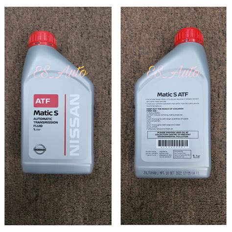 ORIGINAL NISSAN N17L ALMERA ATF MATIC S AUTO GEAR OIL TRANSMISSION