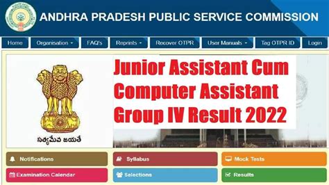 APPSC Group 4 Result 2022 Declared For Junior Assistant At Psc Ap Gov