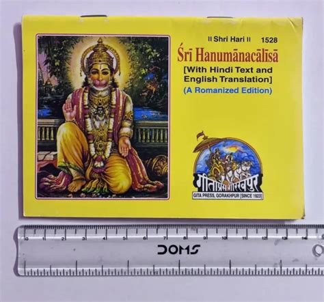 Shree Hanuman Chalisa English Translation Hindu Religious Gita Press