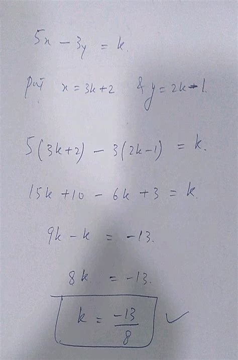 If X K And Y K Is A Solution Of The Equation X Y