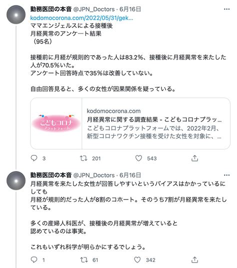 もやもやヤモリ On Twitter 利き勤務医団とか、需要ないですよね 1枚目：p 2枚目：w 3枚目：たぶんa、ワンチャンl 4枚目