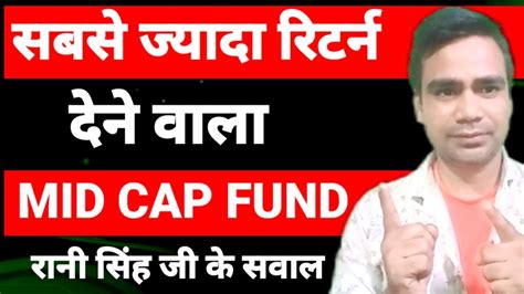 Best Mid Cap Mutual Funds Of Best Mutual Funds For