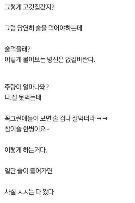 디시인의 ㅅㅅ할 수 있는 방법 보배드림 유머게시판