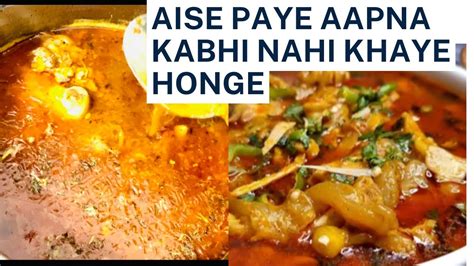 Beef Paya Recipe Mazedar Beef Paye Banane Winter Special Dish