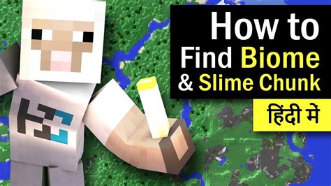 How To Find Biome Slime Chunk Step By Step In Hindi BlackClue