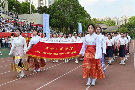 开幕！燃！ 成都工业学院体育系