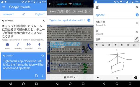 Great Free Apps For Studying Japanese