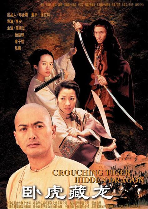 Crouching Tiger, Hidden Dragon - AsianWiki