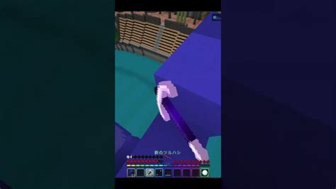 【マイクラ】何かこれ好き💛 Minecraft まいくら マイクラ マインクラフトshorts Short Minecraft