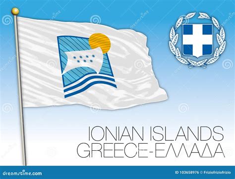 Ionian Islands Regional Flag, Greece Stock Vector - Illustration of ...