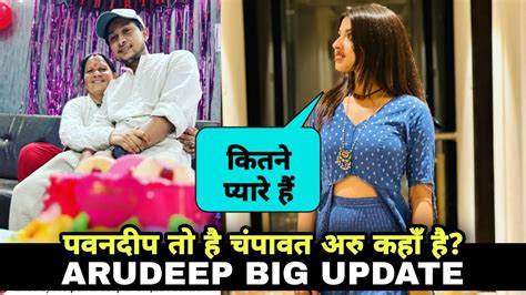 Pawandeep Arunita Big Update Pawandeep Arunita दोनों है चंपावत