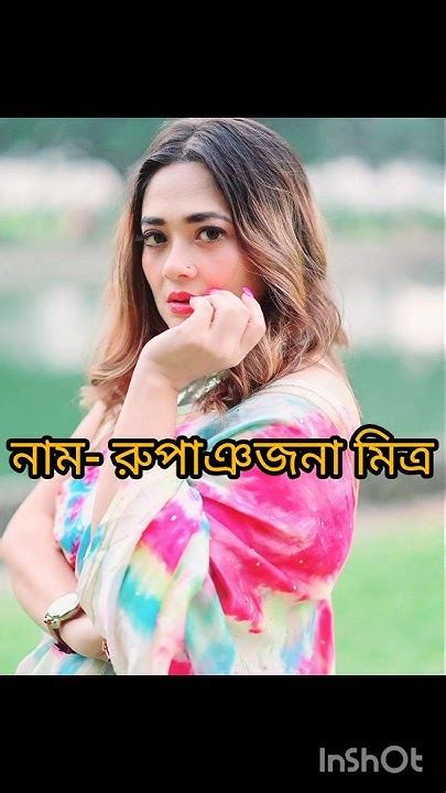 অনুরাগের ছোঁয়া সিরিয়ালের অভিনেত্রী লাবন্যর আসল পরিচয় জেনে নিন😘😘