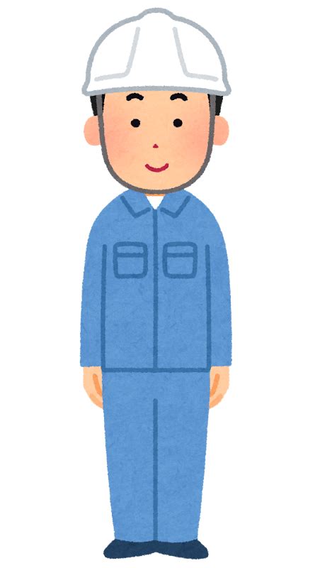 男性作業員のイラスト（帽子・ヘルメット） かわいいフリー素材集 いらすとや