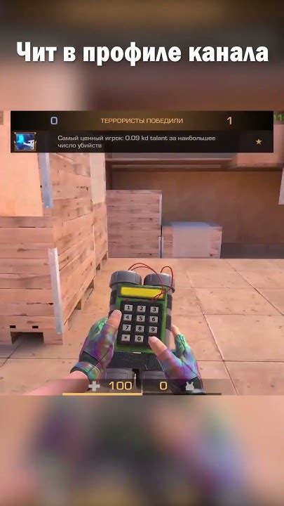 #стандоффчит #стандофф #standoff2 #чит #читы #standoff2019 # ...