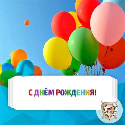 Поздравляем с Днем Рождения именинников этой недели! Желаем, чтобы ...
