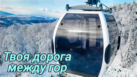 Феерическое путешествие по Горному Алтаю - YouTube