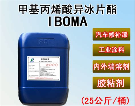 Bpa10eoda 10乙氧化双酚a二丙烯酸酯 Em2265品牌：湖北万业湖北 盖德化工网