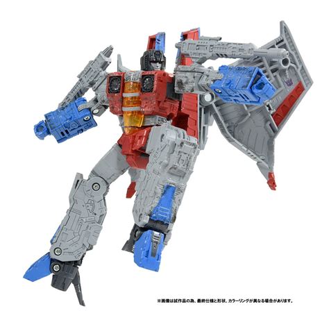 Starscream War For Cybertron Siege Lupon Gov Ph