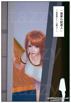 Female Chikan E Hentai Galleries