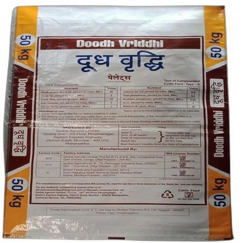 Dry Place Maize 50kg Godrej Dudhvraddhi Grade Feed Grade Packaging